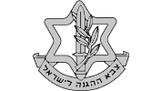 צהל 1